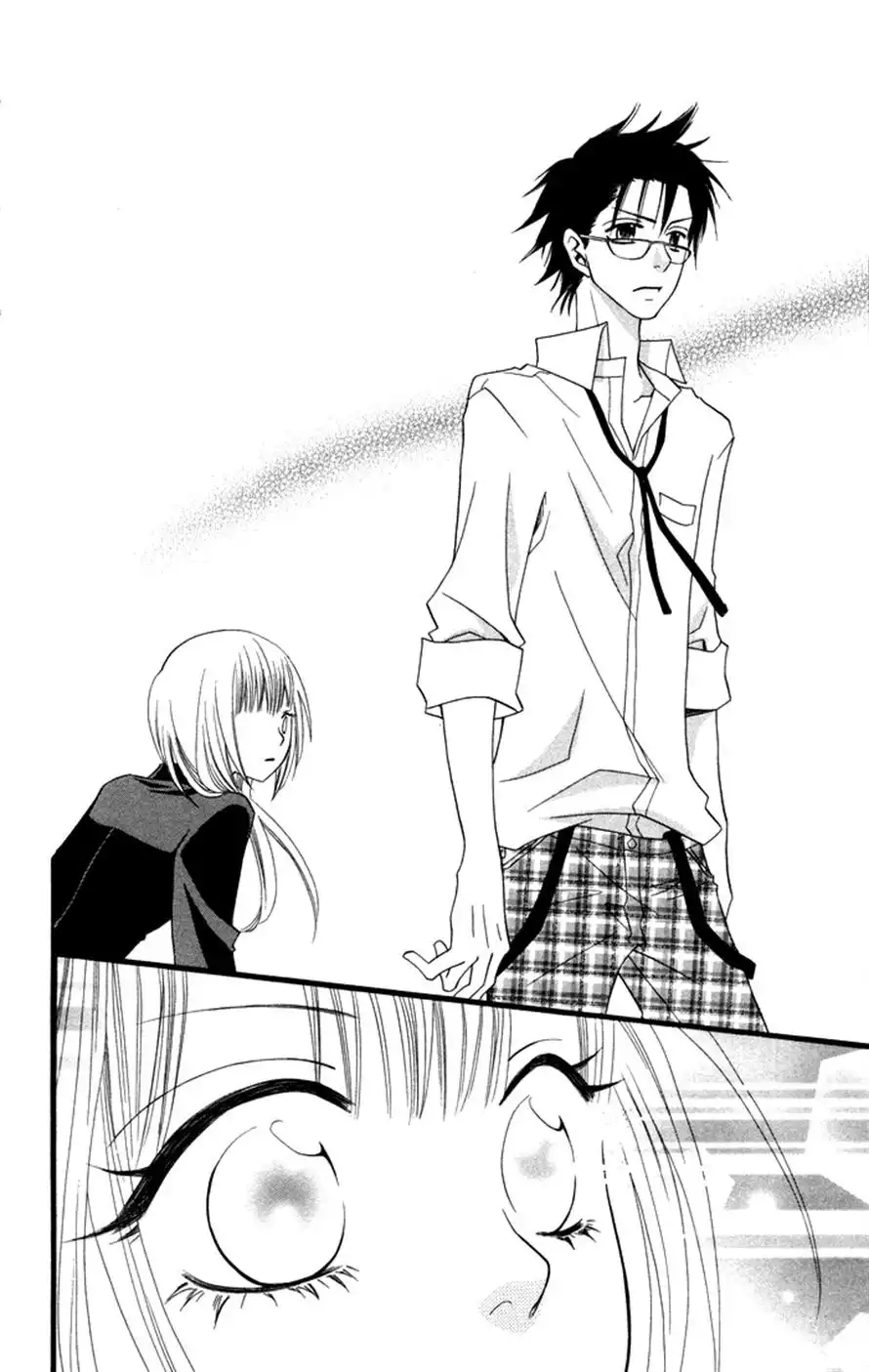 Joousama No Tamago Chapter 1 38